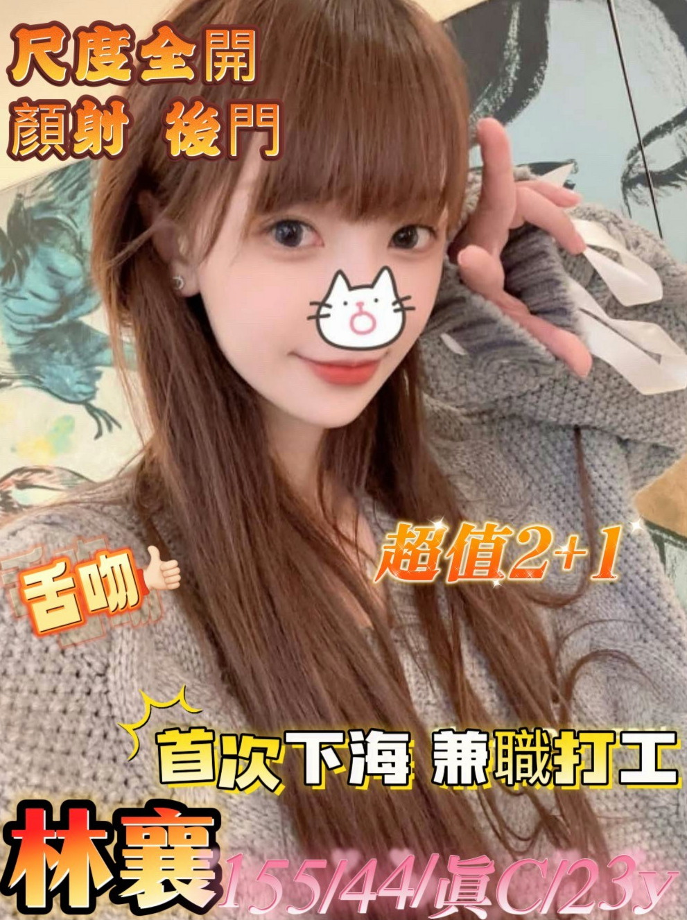清水✦按摩全套✦阿玲✦極品美嬌娘✦身高163cm✦體重52kg✦胸圍D罩杯✦年齡20歲✦身材很棒 小蠻腰 堅挺C奶 觸感非常好   皮膚白白的 外貿A+ 聲音甜甜的很溫柔